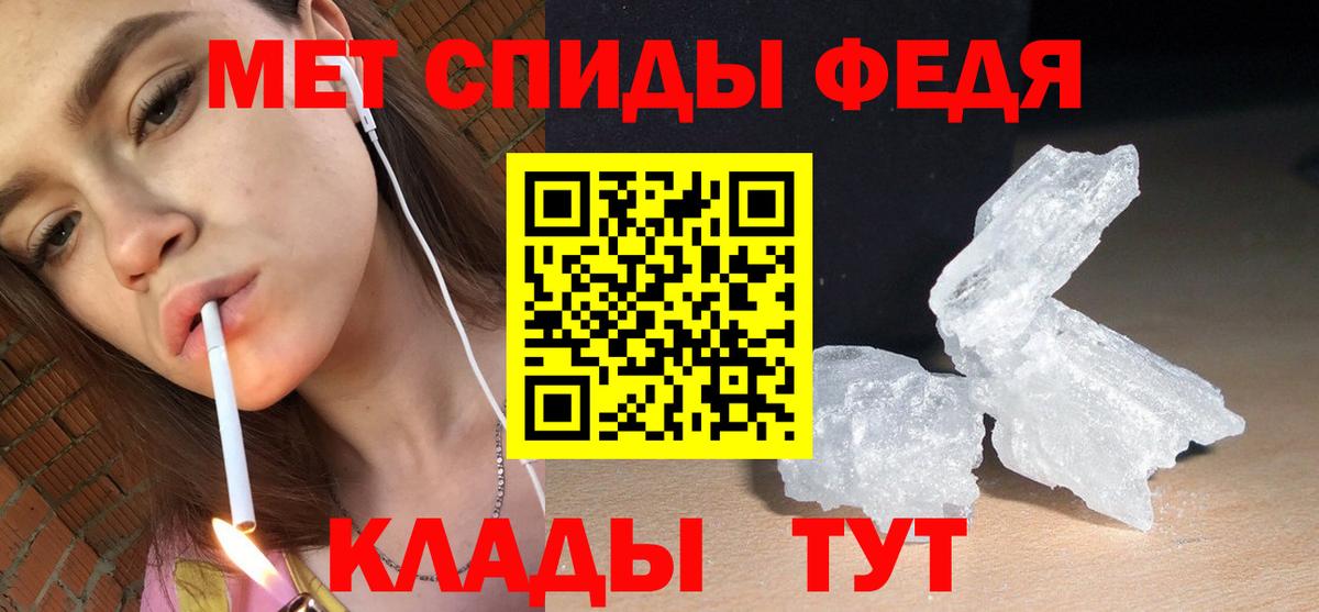 Сергиев Посад  Amphetamine VHQ  АМФ  Вход с VPN 
