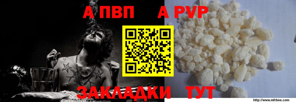 Гашиш  Вход с VPN  APVP СК   Мефедрон кристаллы  МДМА  Метамфетамин  Сергиев Посад  Каннабис 