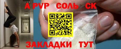 таблы Наро-Фоминск