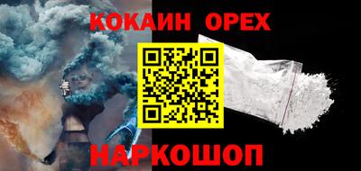стафф Новозыбков