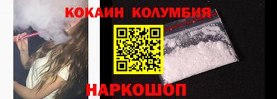 бутик Новокубанск