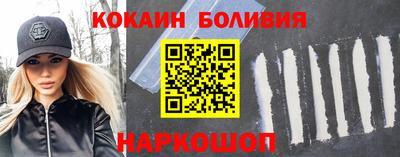таблы Наро-Фоминск