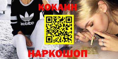 бутик Новокубанск