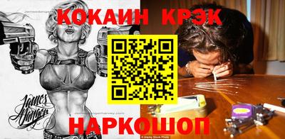 прущий лед Нарткала