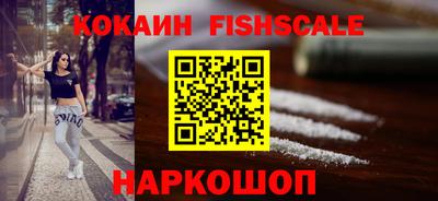 стафф Новозыбков