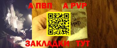 стафф Новозыбков
