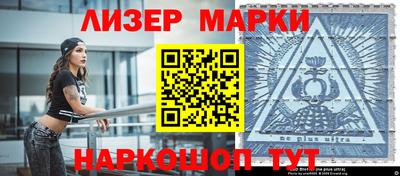 стафф Новозыбков