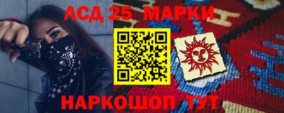 стафф Новозыбков
