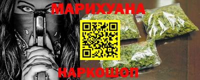 бутик Новокубанск