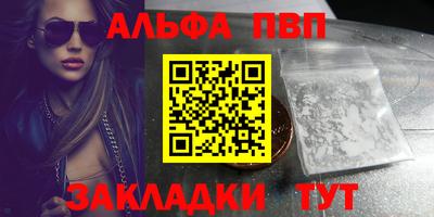 стафф Новозыбков