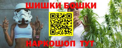 стафф Новозыбков