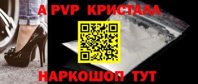 бутик Новокубанск
