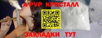 бутик Новокубанск