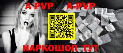 стафф Новозыбков