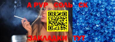 jwh Нальчик