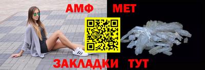 стафф Новозыбков