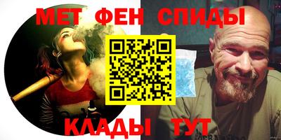 бутик Новокубанск