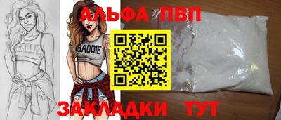 бутик Новокубанск