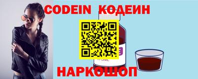стафф Новозыбков
