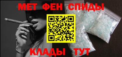 бутик Новокубанск