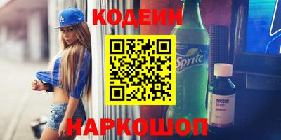 бутик Новокубанск