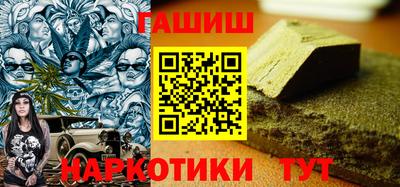бутик Новокубанск