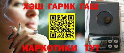 jwh Нальчик
