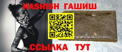 бутик Новокубанск