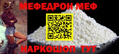 стафф Новозыбков