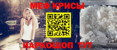 таблы Наро-Фоминск