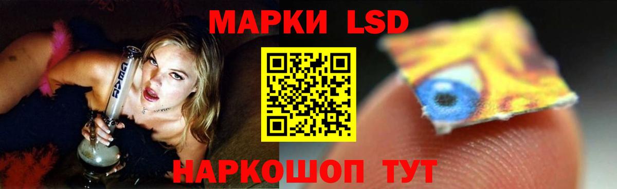 ЛСД экстази ecstasy Сергиев Посад