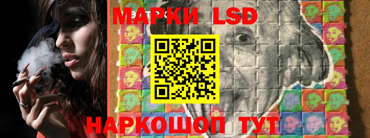 ЛСД экстази кислота  ЛСД экстази ecstasy  ЛСД экстази  Вход с VPN  Сергиев Посад 
