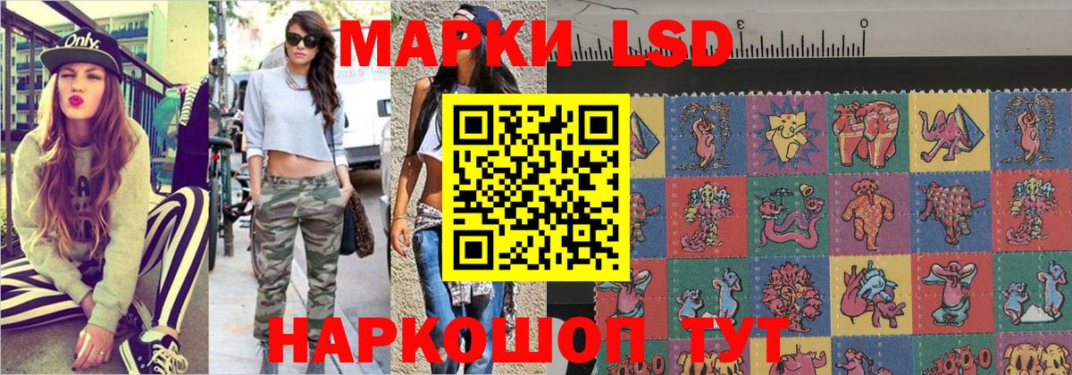 Марки N-bome 1,8мг  Вход с VPN  Сергиев Посад 