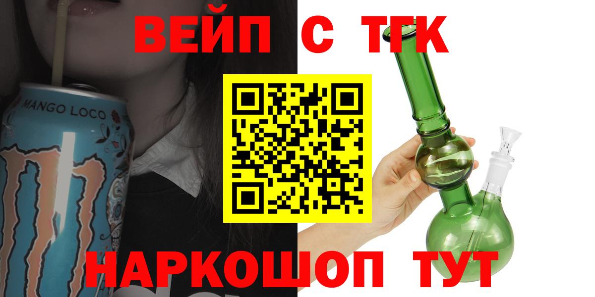 Дистиллят ТГК THC oil  Дистиллят ТГК гашишное масло  Сергиев Посад  Вход с VPN 
