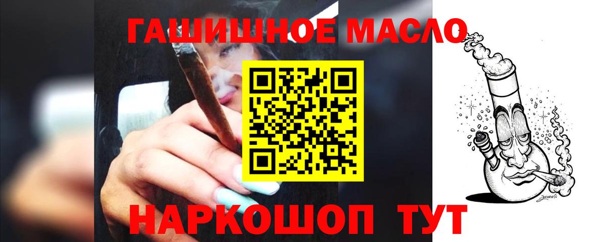 ТГК вейп с тгк Сергиев Посад