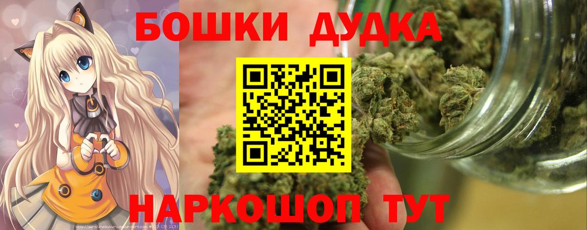 Каннабис марихуана Сергиев Посад